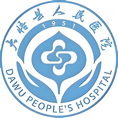 大悟縣人民醫(yī)院采購(gòu)氯化鈣